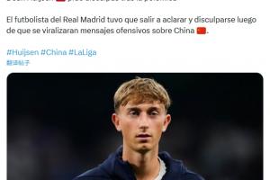 美媒报道赫伊森辱华:他想通过道歉翻篇 皇马的反应仅限于支持球员