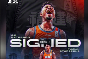 昆汀·皮特森社媒晒签约福建队海报！本赛季在NBL场均15.9分3.5助
