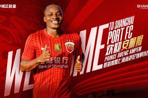 记者：海港基本是433阵型，主打安佩姆、加布里埃尔的快打炫风