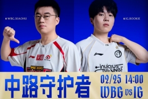 五分钟游戏结束！Xiaohu阿萝拉两次大招打满输出 WBG拿赛点