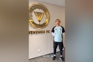 中乙温州队官方：19岁王梓铭加盟，他此前效力西海岸U21队