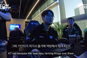 GEN众人回看23年JDG打KT Ruler：KT输就是因为Kiin在那吃石甲虫
