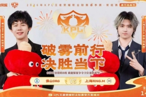 横扫比赛！DRG零封RNG保留卡位赛希望 DRG 3-0 RNG