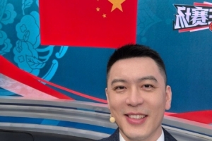 解说天团就位！杨鸣：”三杨开泰“ 万象更新 中国男篮加油
