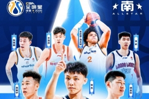 以城之名 “浙”有好戏！龙狮全员00后小将集结2026全明星周末！