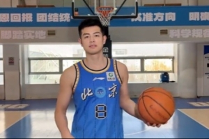 北京男篮老将方硕晒训练视频：新年奔赴更好的自己