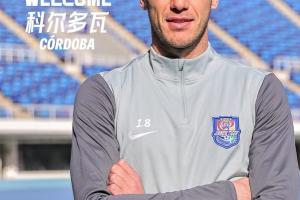 官方：天津津门虎签下西乙球队30岁中卫科尔多瓦，转会费30万欧元