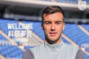 官宣｜科尔多瓦加盟津门虎
