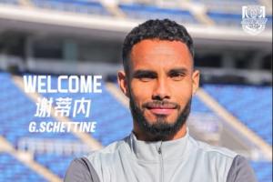 身价150万欧！官方：津门虎签下30岁巴西前锋谢蒂内，转会费70万