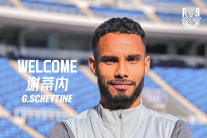 官宣｜谢蒂内加盟津门虎