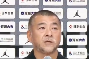 桶谷大：中国是强队&和我们五五开 但比赛光精彩没用我们想赢球