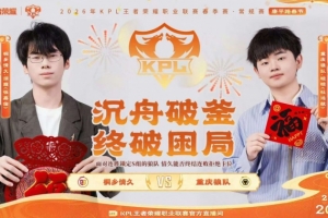 归来依旧巅峰，势如破竹零封斩获胜利!狼队 3-0 桐乡情久