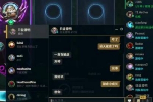 暖心Crisp安慰fengyue：没事，被虐中成长，再被虐虐就回来了