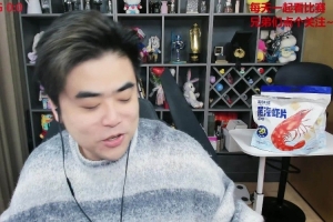 问题是没来上供?朱开:爱笑心态挺好,准备败者组反正随便虐