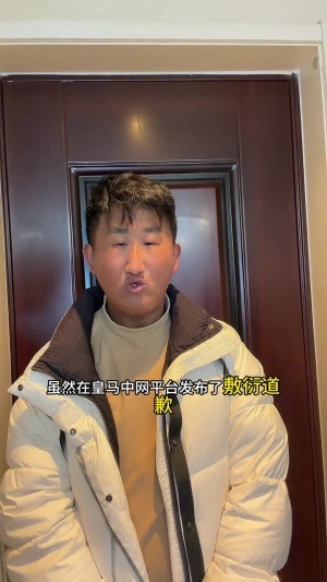 “紧凑哥”：赫伊森事情到此结束吧，或许因为我形象造成这个发生