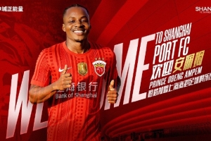 东体：安佩姆大概率在超级杯迎来首秀，新赛季海港会有不少新意