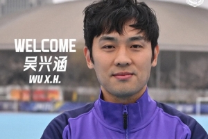 津门虎官方：季胜攀身披20号，吴兴涵身披17号