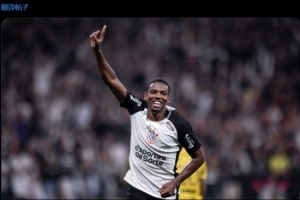 莫雷托：1200万欧＋奖金，米兰接近敲定科林蒂安19岁中场安德烈