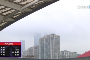 雨战！超级杯决赛当地气温12℃，湿度92%，风速3.4米/秒