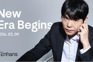 “人机大战”重现！韩国棋手李世石将时隔十年再对决AI，场地相同