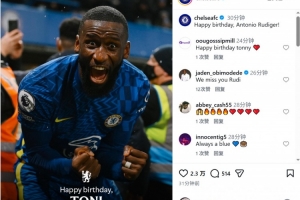 切尔西祝吕迪格33岁生日快乐，效力蓝军期间出战203场斩获5冠