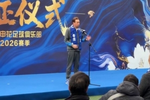 斯卢茨基：有球迷的支持我们将无往不胜，兄弟齐心我们其利断金