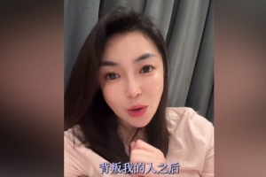 前妻：放不下刘维伟带着小三出入公开场合 这在公然践踏我的尊严