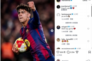 贝尔纳尔社媒庆祝梅开二度，亚马尔、埃里克·加西亚留言点赞