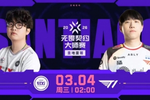 熬夜就看这？EDG被T1血虐仅拿一分输掉首局！T1 1-0 EDG