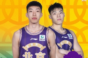 【北控双星出征全明星】以城之名 “浙”有好戏