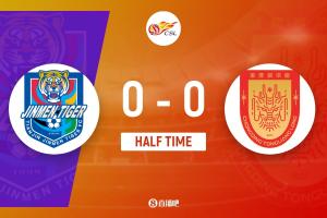 半场-天津津门虎0-0重庆铜梁龙 19岁门将姚浩洋屡献神扑+关键解围