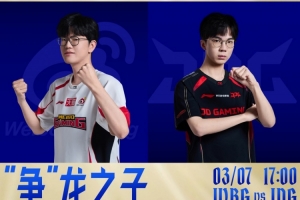 到夏天了？Xiaohu遭HongQ完爆 Junjia节奏行云流水 JDG拿赛点