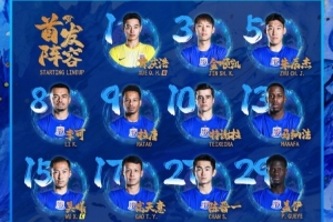 2026怡宝中超联赛第1轮 上海申花vs大连英博海发 首发名单 ​​​