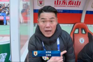 宿茂臻：阿尔瓦罗表现符合预期，下一场泰山踢国安是国家德比