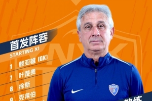 云南玉昆本场比赛首发名单