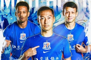 中超联赛第1轮：上海申花vs大连英博海发 3月7日17:00点打响