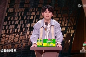 JKL：一直觉得我不是读书那块料 直到那天我才找到了我的路，下路