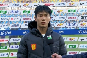 向余望：中超首秀平局是大家努力拼来的可以接受 中超节奏更快
