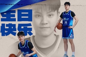 祝李彤21岁生日快乐！二年级啦 健康涨球！