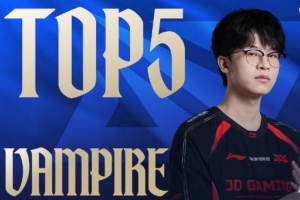 淘汰赛D11每日TOP5：Vampire至臻海歌，炫音返场定胜局
