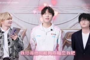 Crisp：Bin哥你对Tian的微博ID有什么看法 Bin：他可能有点暗恋我