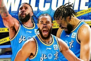 麦基：我来北京就是来赢球的 期待主场这里坐满观众的时刻