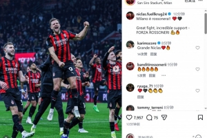 菲尔克鲁格社媒：精彩的战斗+不可思议的支持，米兰是红黑色的！