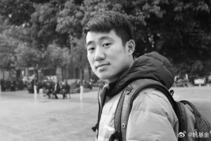 姚基金：已逝篮球记者的父亲每年都捐款 金额为该记者的在世时长