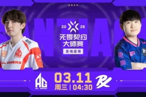 青春风暴 AG枪法思路全面在线拿下图一胜利 AG 1-0 PRX