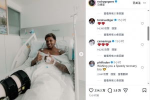 福登现身罗德里戈社媒评论区：祝你早日康复，兄弟！