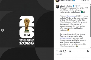 因凡蒂诺社媒：这是最具包容性的一届世界杯，祝贺首次参赛的球队
