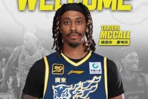 媒体人：麦考尔的启动明显还没恢复 外援没身体优势怎么打球