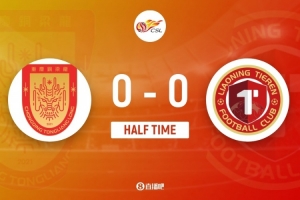 半场-辽宁铁人0-0重庆铜梁龙 姆本扎失良机铁人3人染黄+半场0射门