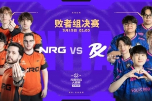 PRX进攻端火力倾泻拿下NRG率先拿到赛点 PRX 2-1 NRG